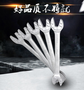 自紧王扳手万能多功能