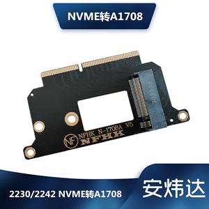 MACBOOK PRO A1708 SSD固态硬盘转接卡M.2 NVME PCI-E 扩容升级板