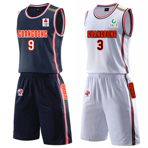 新款cba广东队篮球服成人儿童个性队服易建联东莞银行宏远队球衣