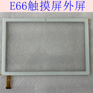 一生E本E66平板电脑E11学习机E30pro触摸WWX277-105-V0外屏幕