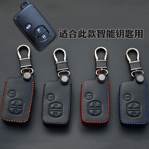 斯巴鲁森林人 XV 傲虎钥匙包 智能专用真皮钥匙套 钥匙扣 钥匙链