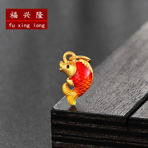 福兴隆 足金999国潮烧蓝锦鲤吊坠女3d硬金金鱼转运珠黄金手链c853