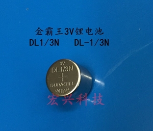 原装金霸王CR1/3N DL-1/3N DL 1/3N 3V锂电池  徕卡M6M7相机电池