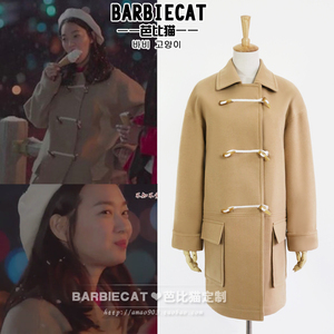 韩剧oh my venus我的维纳斯申敏儿明星同款牛角扣毛呢