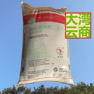 磷酸二氢钙