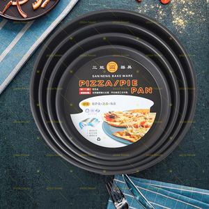 三能中深披萨盘5-9寸硬膜pizza比萨匹萨耐刮黑色商家烤箱用烘焙