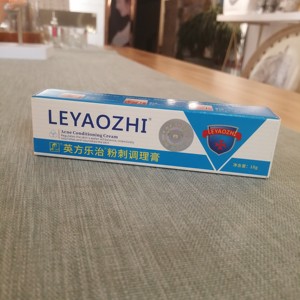 港货 正品LEYAOZHI乐治粉刺调理膏18g 暗疮霜收缩毛孔祛痘护肤品