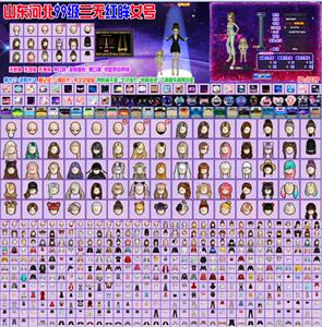 劲舞团山东河北女号99级红眸真情表情情侣信息卡永久宝宝可出租