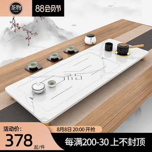 茶物整块岩板石茶盘家用天然石头小茶台茶海茶具套装一体石盘