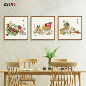 新中式饭厅挂画艺术餐厅装饰壁画客厅现代简约农家乐墙画蔬菜水果