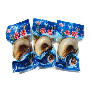 即食原汁香玉螺海螺丹东特产丹京海鲜休闲食品海味海货500克包邮