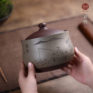 宏中 宜兴紫砂茶叶罐子大号一斤装家用普洱醒茶罐密封散茶存储罐