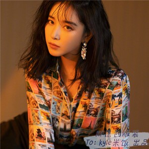 阚清子同款衬衫复古港风格纹风景印花翻领长袖单排扣减龄开衫女潮