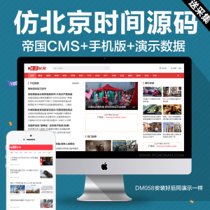 淘宝标题采集软件天音