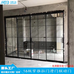 重庆厂家定制16极窄推拉滑门长虹玻璃超白玻平开门三联动厨房门