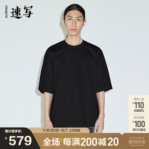 【商场同款】速写男装2022夏新品T恤时尚印花宽松中长款9M5112040
