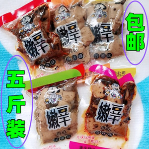 【包邮】豆阿哥嫩豆干5斤 香菇嫩豆干 豆制品 零食