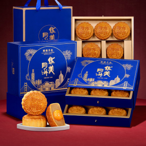 华美广式月饼礼盒装蛋黄莲蓉多口味中秋节团购送礼送人广东特产