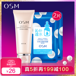 如何挑选洗面奶洗面奶四大误区