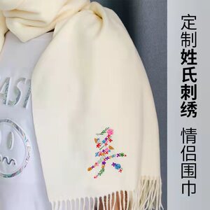 加绒卫衣男情侣国潮连帽学生青少年刺绣diy姓氏定制logo101人付款89