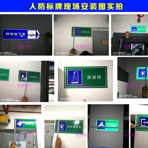 人防标识牌定制民防工程警示牌防空地下室人防标志牌反光膜铝牌