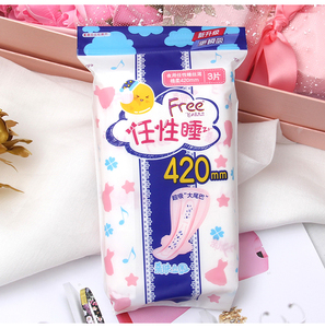 free飞卫生巾亲肤立围超长420夜用丝薄纯棉15包包邮整箱t89