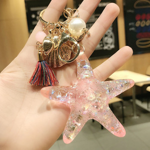 韩系创意海星钥匙挂链可爱女钥匙扣挂件贝壳珍珠流苏海星包包挂饰