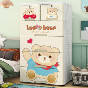 卡通熊大号抽屉式收纳柜子宝宝儿童塑料衣柜加厚储物柜玩具收纳箱