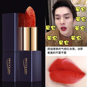 雅诗兰黛哑光口红滋润不拔干闪亮珠光不掉色不沾杯唇彩李佳琦推荐