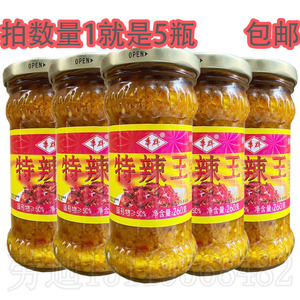 新日期华群特辣王辣椒酱灯笼辣椒酱拌面酱特辣蒜蓉泡椒辣椒酱260g