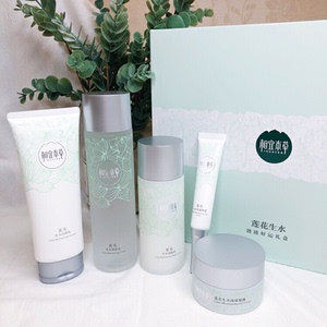 相宜本草套盒