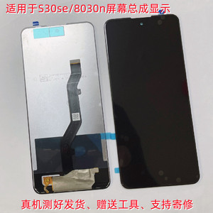 适用于中兴S30se 8030N总成 手机屏幕触摸屏显示液晶屏内外一体屏