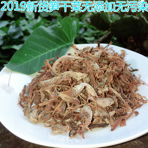 2020年新鲜梅干菜笋丝干货绍兴土特产农家自制霉干菜笋干菜特价