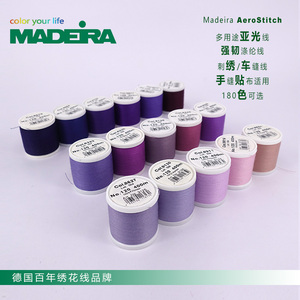 【美德雅绣花线】美德雅绣花线品牌,价格 - 阿里巴巴