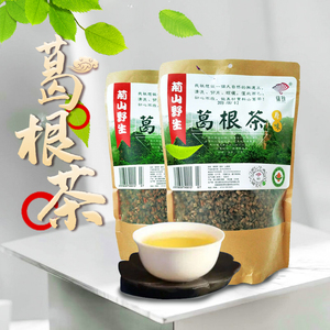 葛根茶500g袋装保康绿珍特产纯野生手工葛根片葛根条荆山葛根汤
