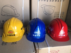 北京力达中国铁建安全帽颜色齐全工地安全帽玻璃钢
