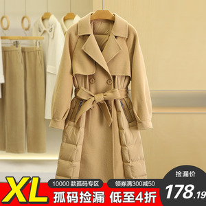 【杳】拼接双面呢绑带气质羽绒服冬季2023年新款品牌专柜撤牌女装