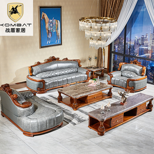 战盾奢华欧式乌金木沙发头层牛皮乌金木雕花小皇冠14妃组合家具