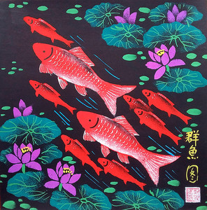 群鱼图连年有余荷花莲花农家乐家居装饰户县农民画尺寸25x25cm