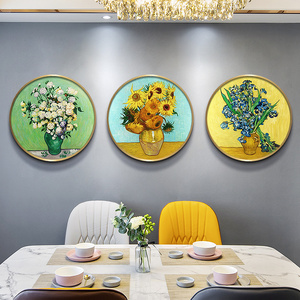 圆形手绘油画梵高向日葵抽象临摹名画欧式客厅三联玄关餐厅挂画