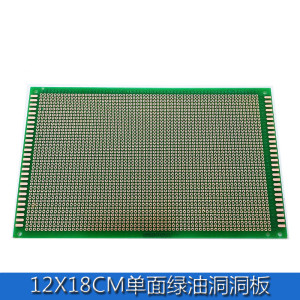 12*18CM绿油 1.5厚玻纤万能板 万用电路板 洞洞实验板PCB
