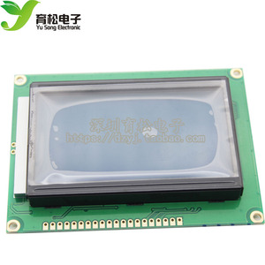 LCD12864 液晶屏 显示屏  带背光12864-5V LCD 12864 蓝屏 带字库