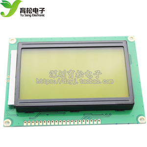 黄绿屏 LCD12864显示屏 带中文字库 带背光 ST7920 串口并口通用