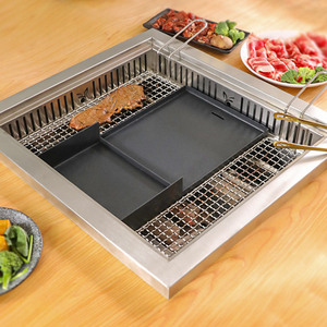 无烟烧烤炉商用木炭方形烤肉炉烤肉店专用锅碳烤炉定制烤涮一体炉