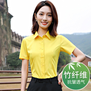 黄色衬衫女款夏季职业气质工作服免烫防皱寸衫工装弹力竹纤维衬衣