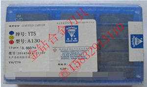株洲硬质合金焊接车刀头刀片YT5A130/YT5 A130