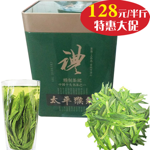 翡翠谷2023年新茶叶绿茶精选特级猴魁茶叶散装春茶清香型250g罐装