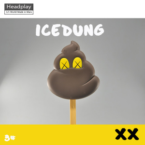 headplay hp恶搞玩具大便雪糕冰淇淋限量手办模型盒装礼物公仔