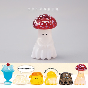 Qualia日本正版 拟态妖精幽灵布丁扭蛋 扁面蛸蘑菇果冻食玩模型