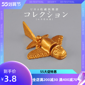 uha味觉糖日本食玩摆件 收集倶楽部 七不思议篇 玛雅黄金飞行器